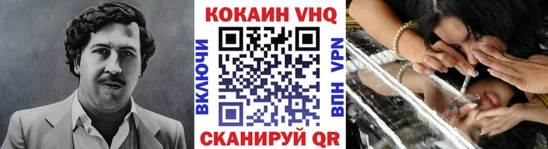 Наркошоп купить Кетамин Метамфетамин Меф мяу мяу Амфетамин Кокаин Петропавловск-Камчатский
