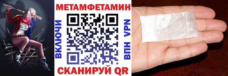 Amphetamine VHQ  Купить закладки  Петропавловск-Камчатский 
