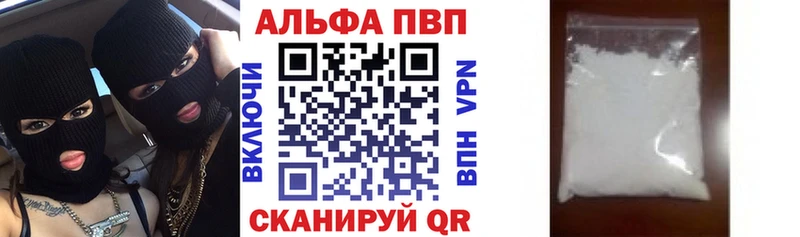 Alpha-PVP СК  Купить  Петропавловск-Камчатский 