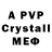 Amphetamine VHQ Arman Khasenov