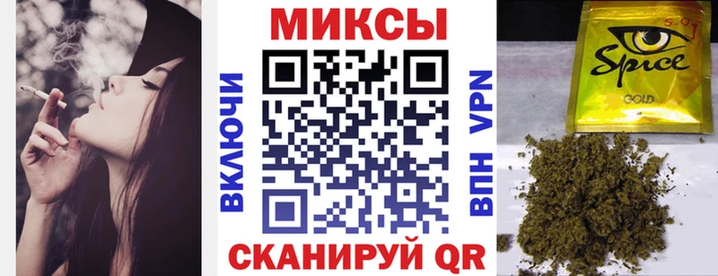 БУТИРАТ вода  Купить  Петропавловск-Камчатский 