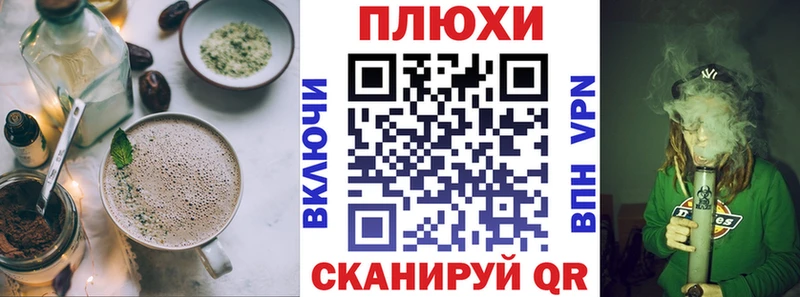 Печенье с ТГК конопля  Купить  Петропавловск-Камчатский 