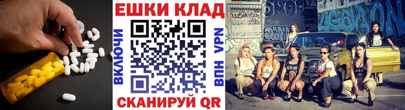 Купить  Петропавловск-Камчатский  ЭКСТАЗИ 280 MDMA 