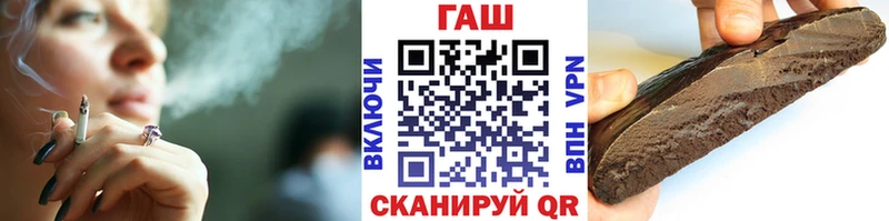 Купить где  Петропавловск-Камчатский  ГАШ ice o lator 