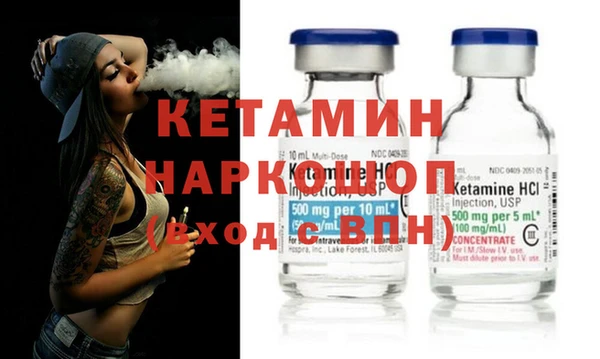 мефедрон VHQ Кинешма