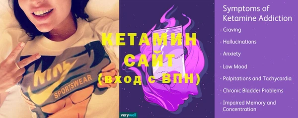 мефедрон VHQ Кинешма
