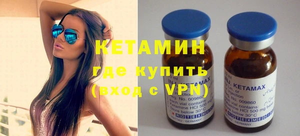 мефедрон VHQ Кинешма