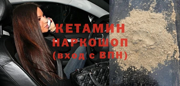 мефедрон VHQ Кинешма