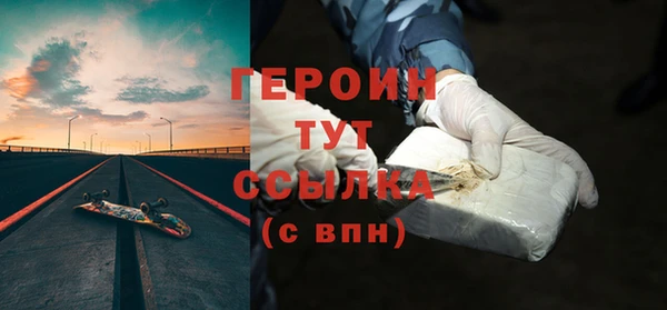мефедрон VHQ Кинешма