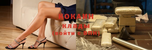 мефедрон мука Киренск