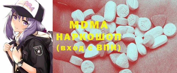 мефедрон мука Киренск