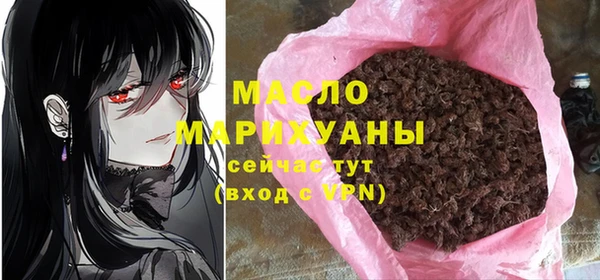 мефедрон VHQ Кинешма