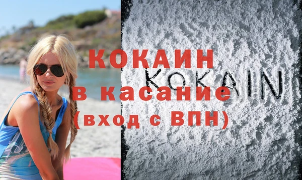 мефедрон мука Киренск