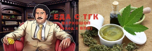 мефедрон мука Киренск