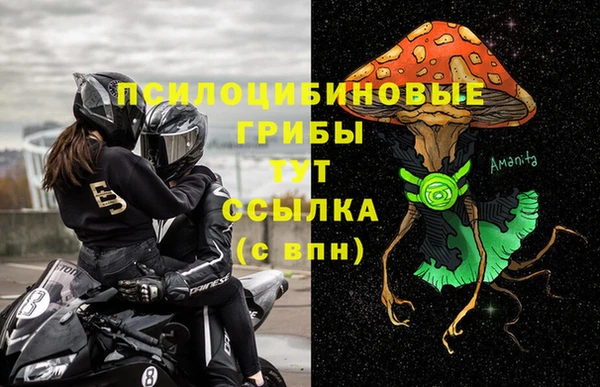 мефедрон VHQ Кинешма