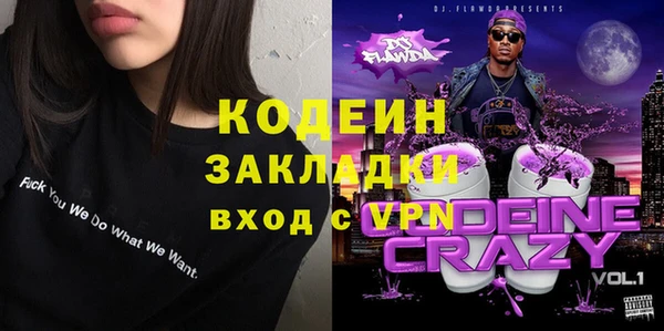 мефедрон мука Киренск