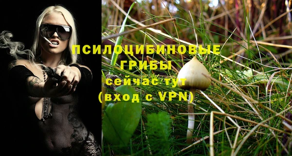 мефедрон VHQ Кинешма