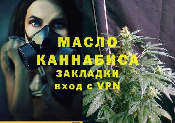 мефедрон VHQ Кинешма