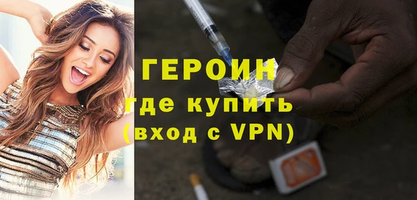 мефедрон VHQ Кинешма
