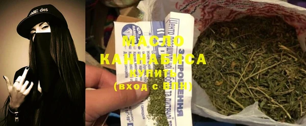 мефедрон VHQ Кинешма