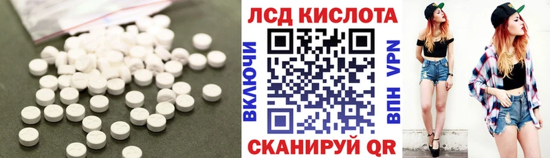 Купить закладки  Петропавловск-Камчатский  ЛСД экстази ecstasy 
