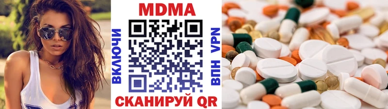 MDMA кристаллы Купить где Петропавловск-Камчатский