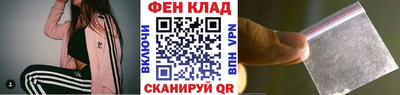 МЕТАМФЕТАМИН кристалл  Купить где  Петропавловск-Камчатский 