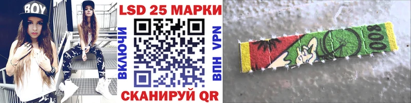 Купить  Петропавловск-Камчатский  Марки NBOMe 1,8мг 
