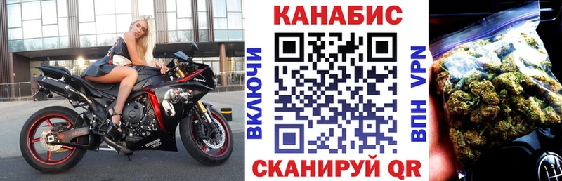 Купить где  Петропавловск-Камчатский  Марихуана семена 